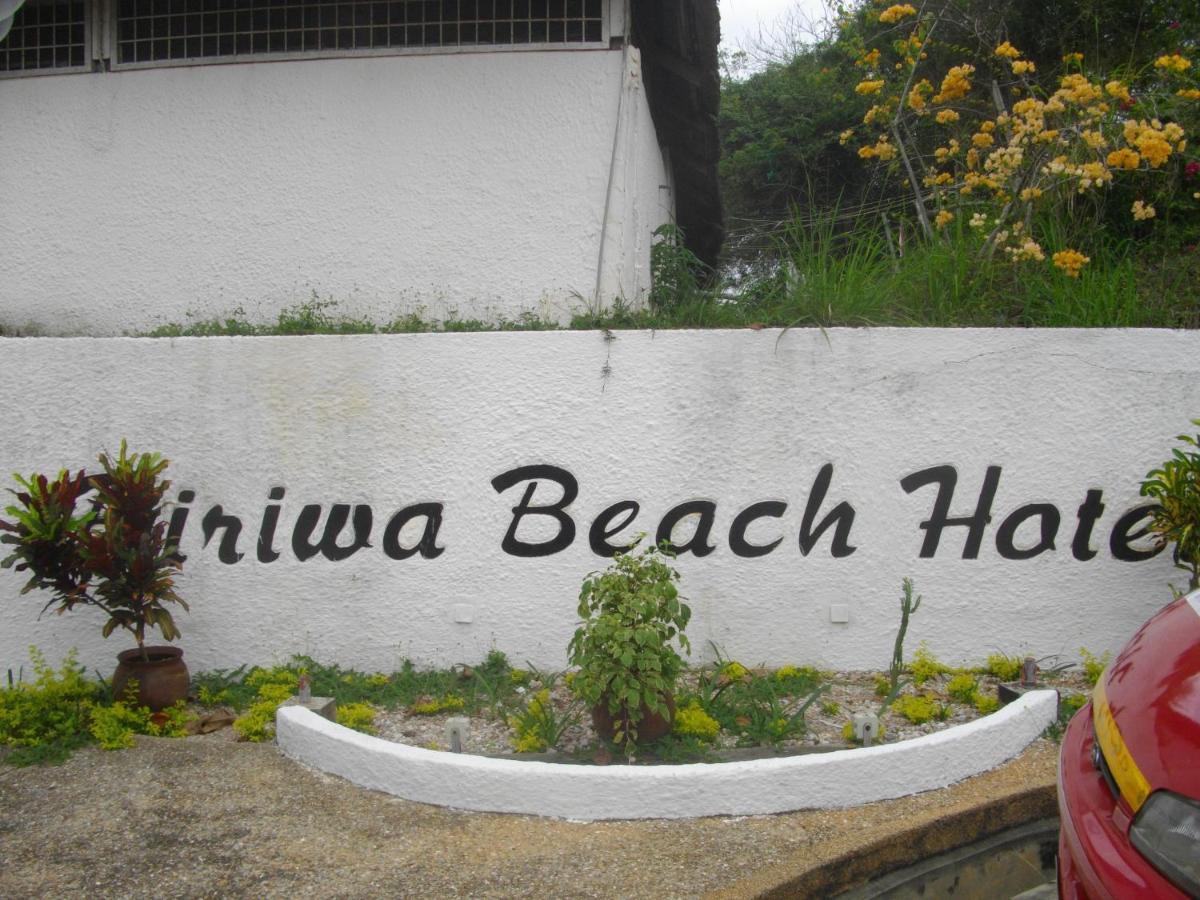 Biriwa Beach Hotel Стая снимка